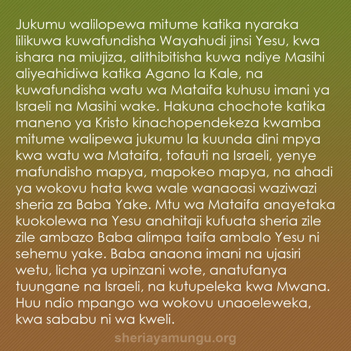b0429 - Chapisho kuhusu Sheria ya Mungu: Jukumu walilopewa mitume katika nyaraka lilikuwa kuwafundisha...