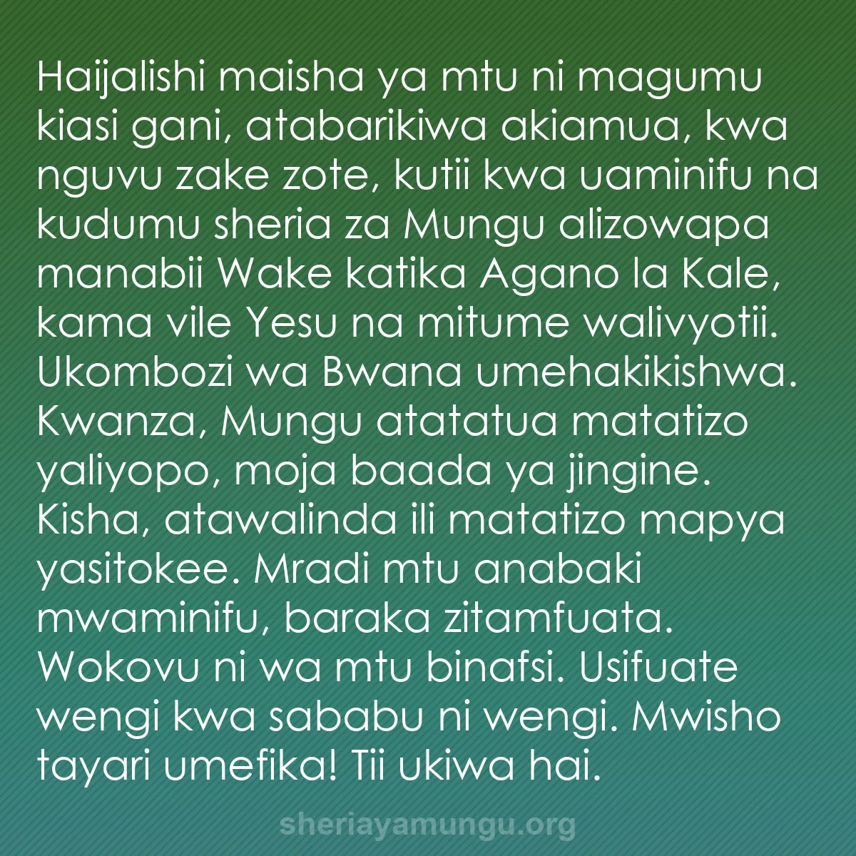 b0430 - Chapisho kuhusu Sheria ya Mungu: Haijalishi maisha ya mtu ni magumu kiasi gani, atabarikiwa akiamua,...