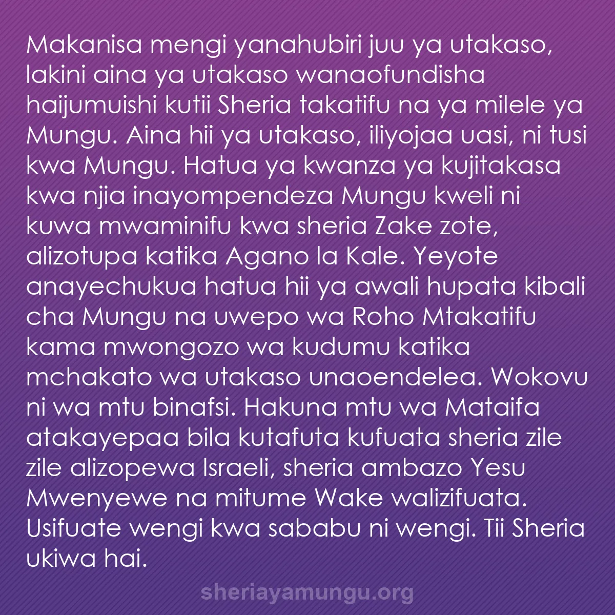 b0431 - Chapisho kuhusu Sheria ya Mungu: Makanisa mengi yanahubiri juu ya utakaso, lakini aina ya utakaso...