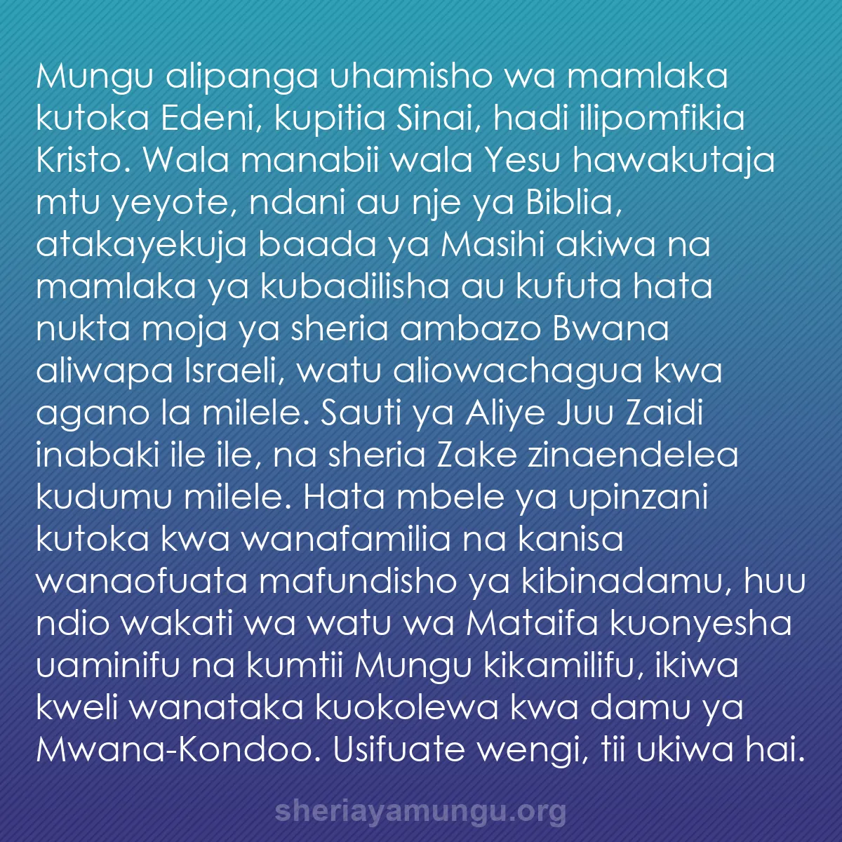 b0435 - Chapisho kuhusu Sheria ya Mungu: Mungu alipanga uhamisho wa mamlaka kutoka Edeni, kupitia Sinai,...