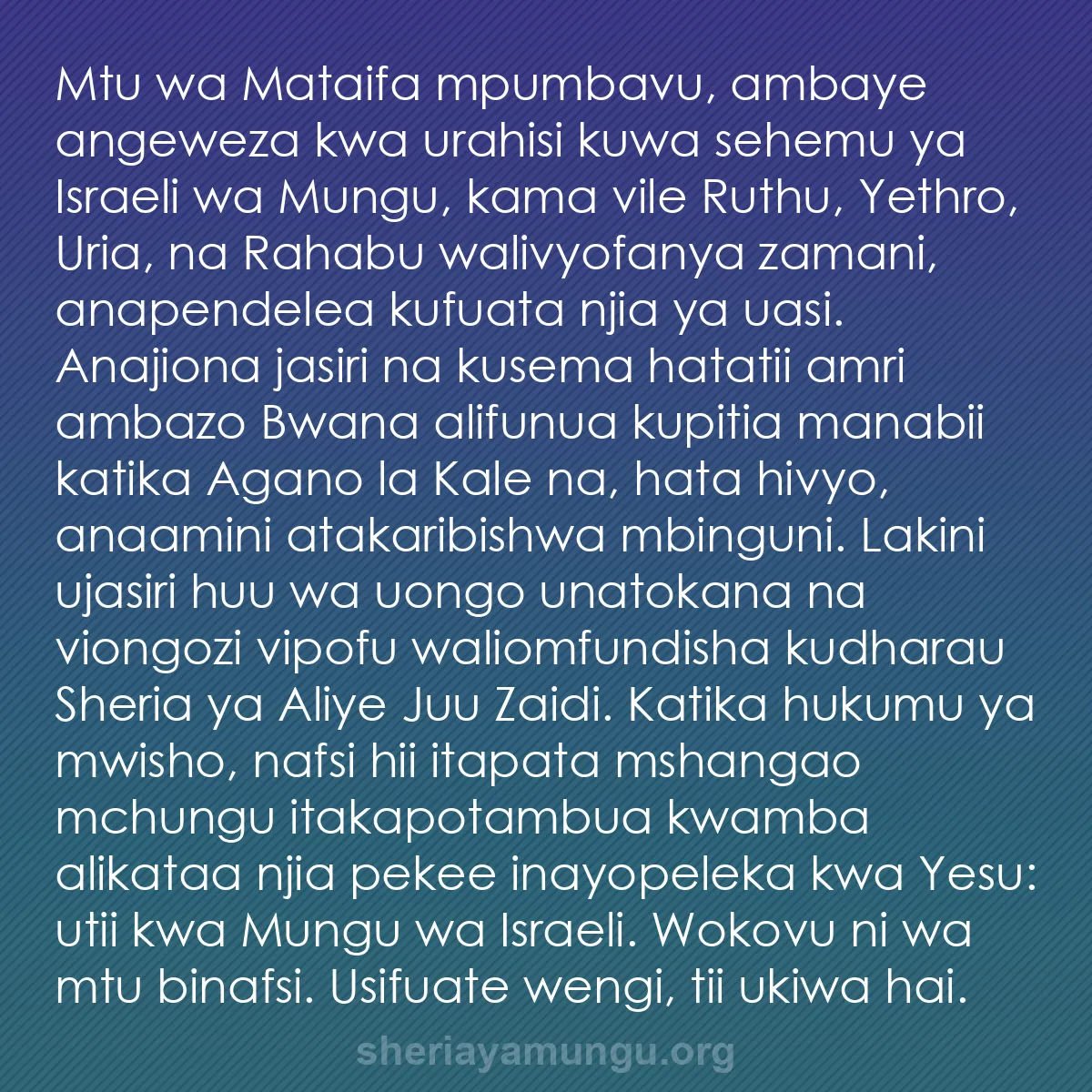 b0437 - Chapisho kuhusu Sheria ya Mungu: Mtu wa Mataifa mpumbavu, ambaye angeweza kwa urahisi kuwa sehemu...