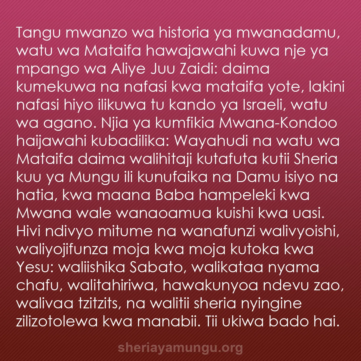 b0439 - Chapisho kuhusu Sheria ya Mungu: Tangu mwanzo wa historia ya mwanadamu, watu wa Mataifa hawajawahi...