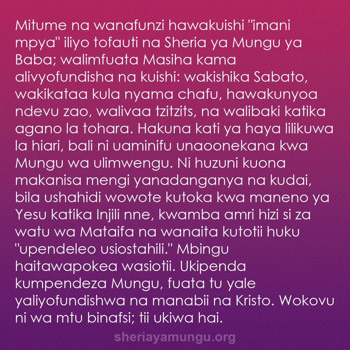 b0441 - Chapisho kuhusu Sheria ya Mungu: Mitume na wanafunzi hawakuishi "imani mpya" iliyo tofauti na...