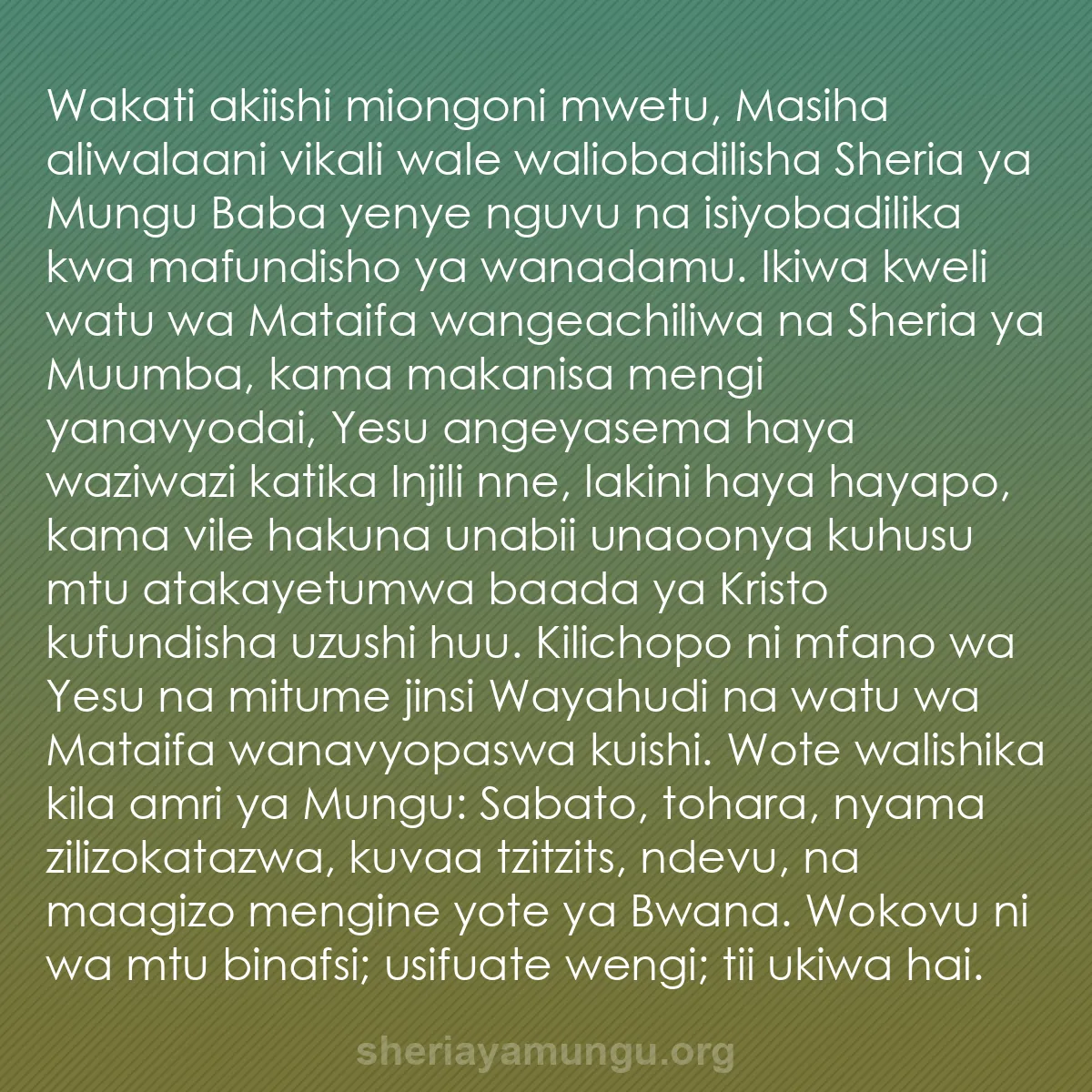 b0443 - Chapisho kuhusu Sheria ya Mungu: Wakati akiishi miongoni mwetu, Masiha aliwalaani vikali wale...