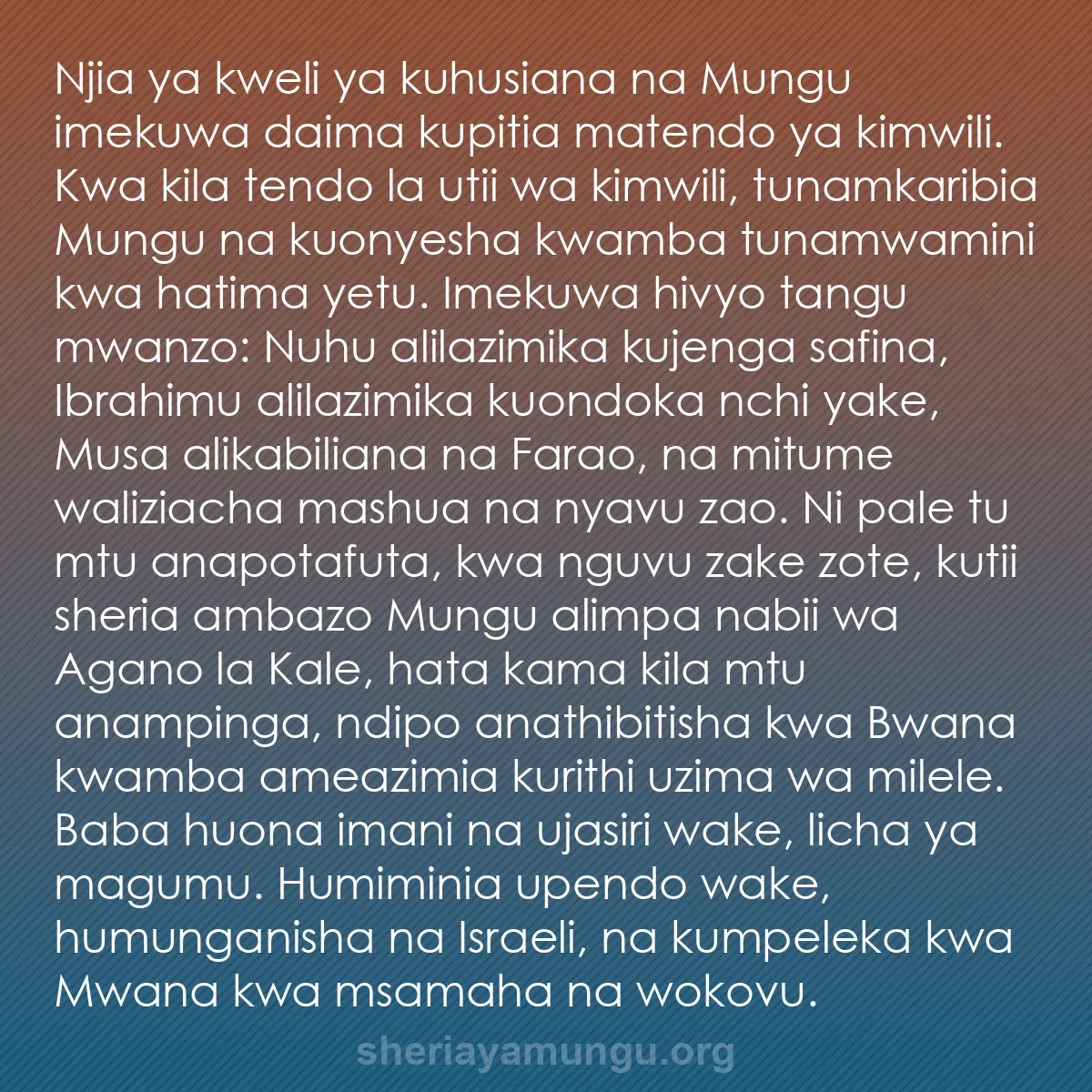 b0452 - Chapisho kuhusu Sheria ya Mungu: Njia ya kweli ya kuhusiana na Mungu imekuwa daima kupitia matendo...