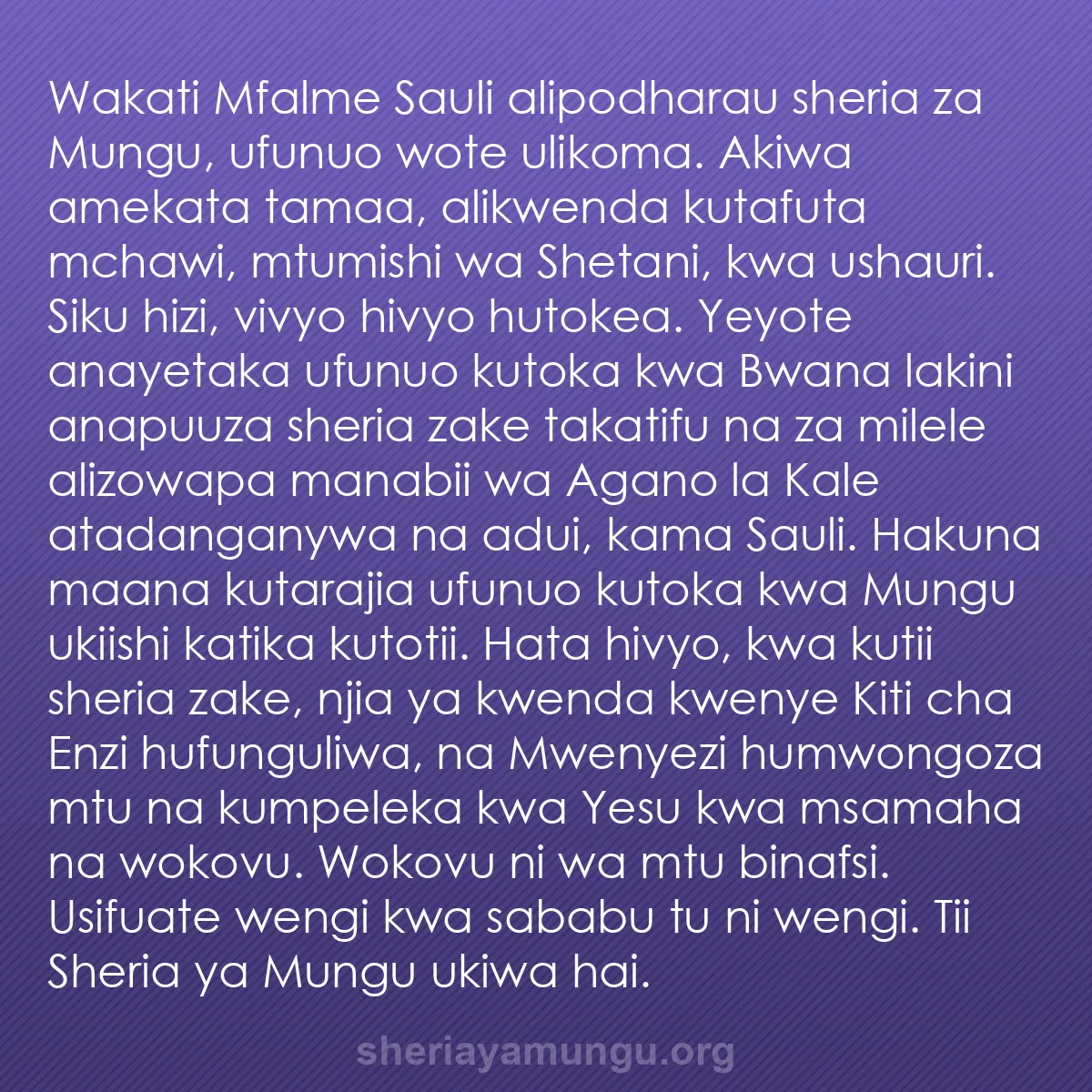 b0458 - Chapisho kuhusu Sheria ya Mungu: Wakati Mfalme Sauli alipodharau sheria za Mungu, ufunuo wote...