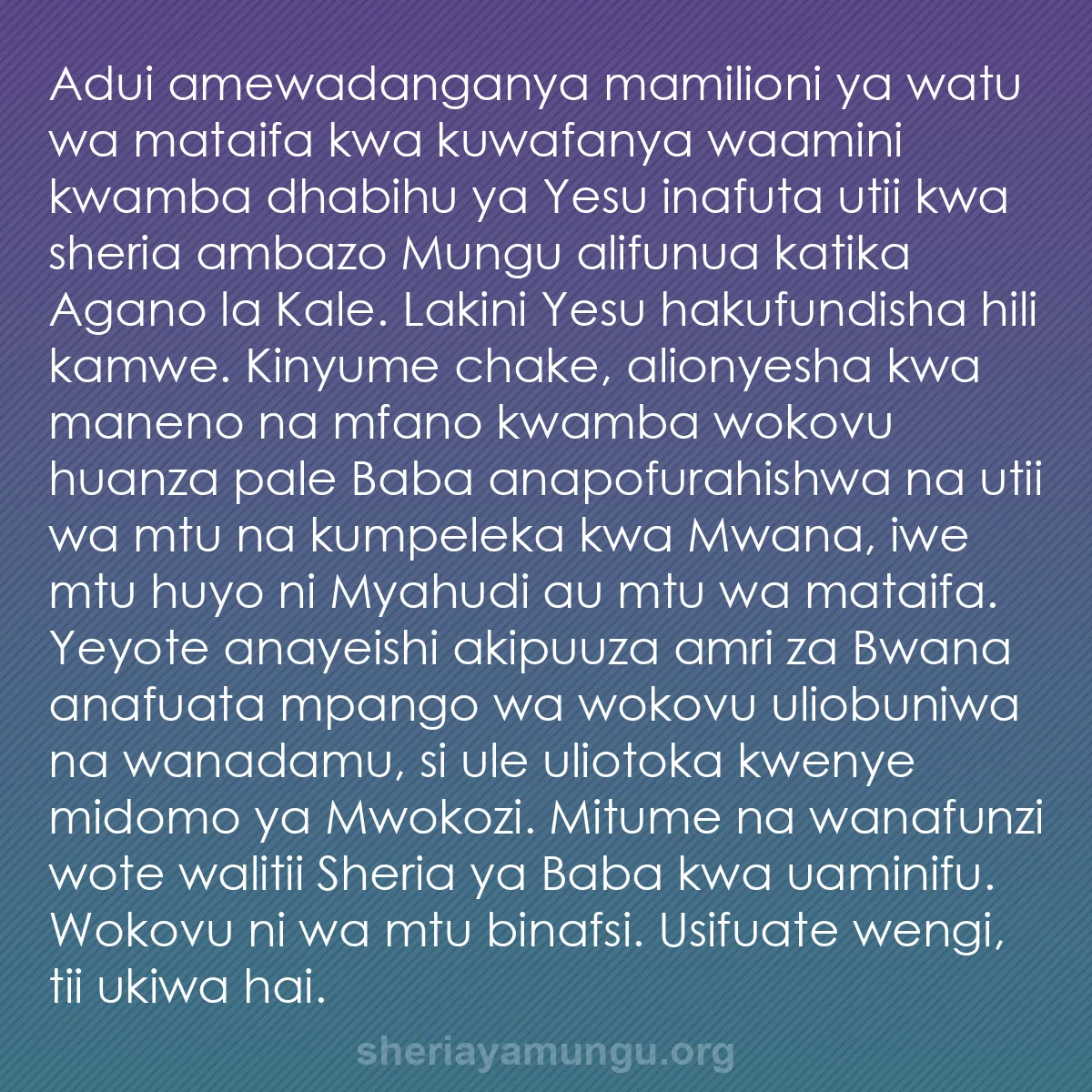 b0462 - Chapisho kuhusu Sheria ya Mungu: Adui amewadanganya mamilioni ya watu wa mataifa kwa kuwafanya...