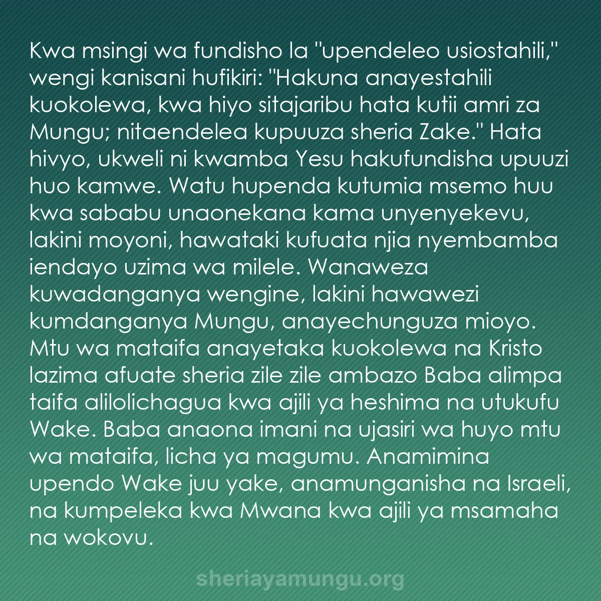 b0465 - Chapisho kuhusu Sheria ya Mungu: Kwa msingi wa fundisho la "upendeleo usiostahili," wengi kanisani...