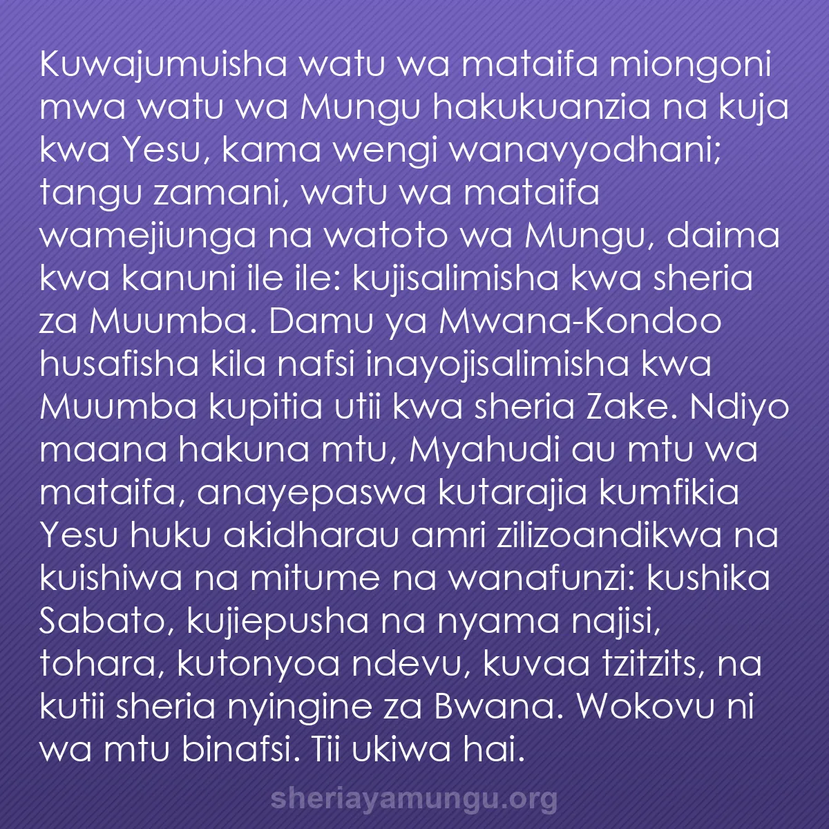 b0478 - Chapisho kuhusu Sheria ya Mungu: Kuwajumuisha watu wa mataifa miongoni mwa watu wa Mungu hakukuanzia...