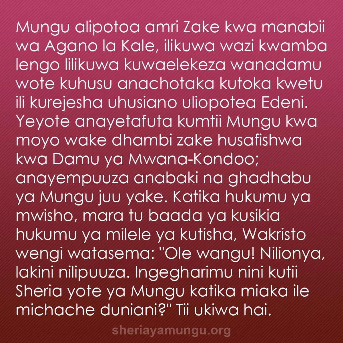 b0479 - Chapisho kuhusu Sheria ya Mungu: Mungu alipotoa amri Zake kwa manabii wa Agano la Kale, ilikuwa...