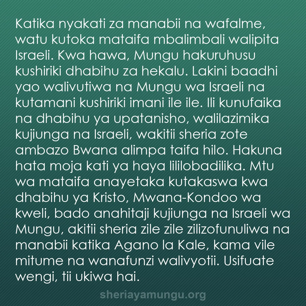 b0480 - Chapisho kuhusu Sheria ya Mungu: Katika nyakati za manabii na wafalme, watu kutoka mataifa mbalimbali...