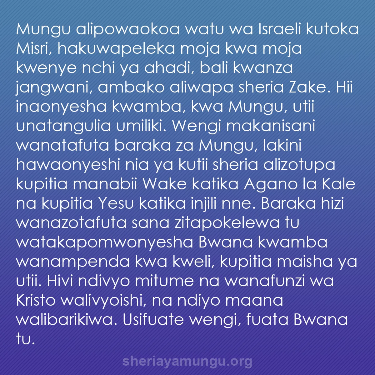 b0487 - Chapisho kuhusu Sheria ya Mungu: Mungu alipowaokoa watu wa Israeli kutoka Misri, hakuwapeleka...