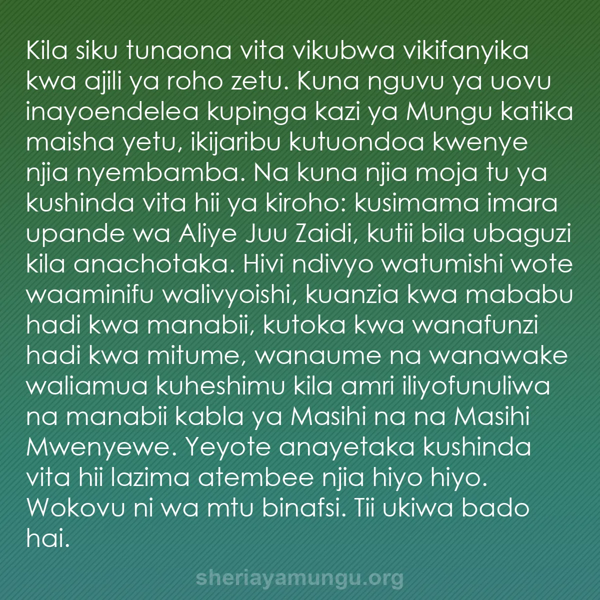b0490 - Chapisho kuhusu Sheria ya Mungu: Kila siku tunaona vita vikubwa vikifanyika kwa ajili ya roho...