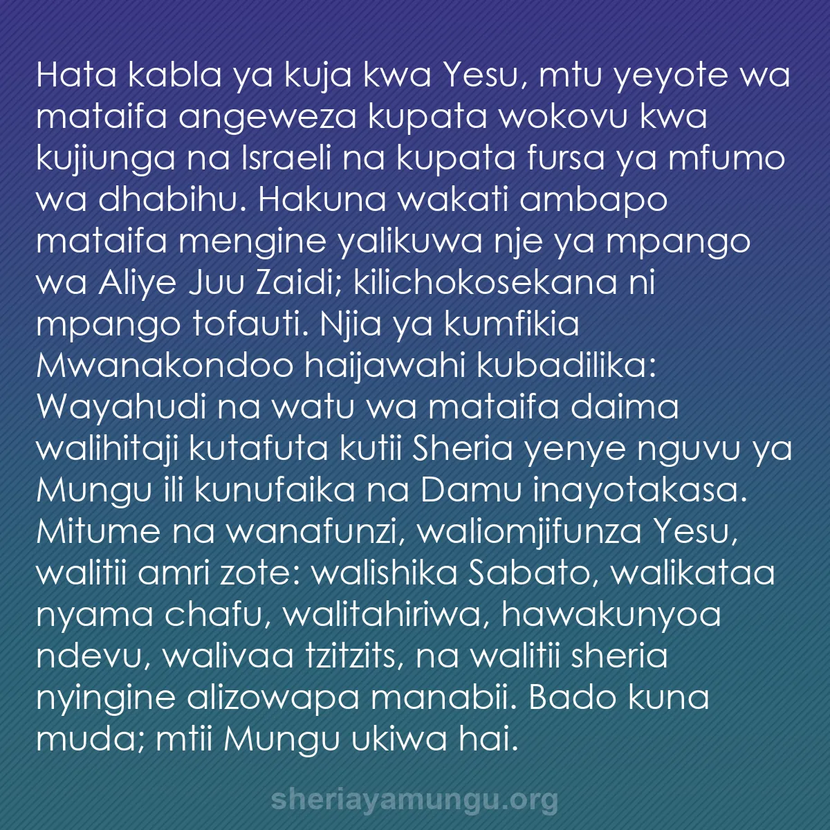 b0497 - Chapisho kuhusu Sheria ya Mungu: Hata kabla ya kuja kwa Yesu, mtu yeyote wa mataifa angeweza...