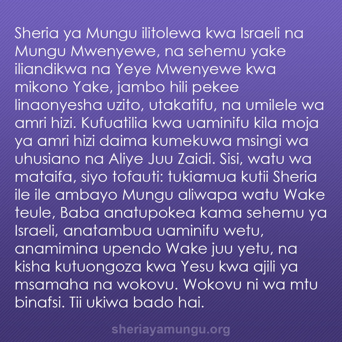 b0498 - Chapisho kuhusu Sheria ya Mungu: Sheria ya Mungu ilitolewa kwa Israeli na Mungu Mwenyewe, na...