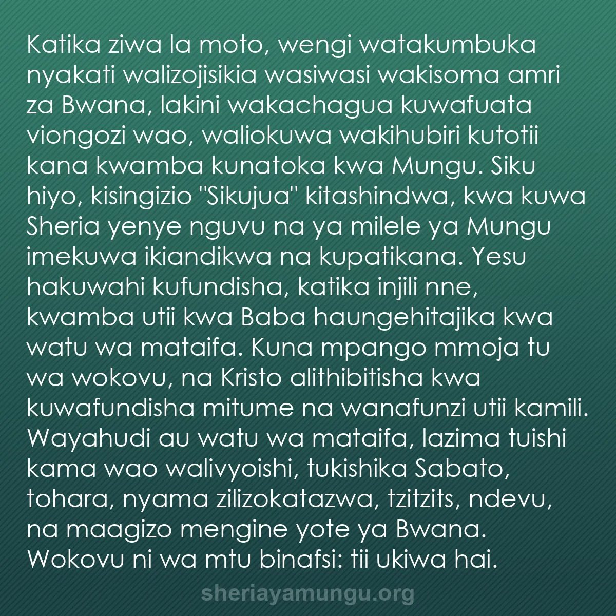 b0500 - Chapisho kuhusu Sheria ya Mungu: Katika ziwa la moto, wengi watakumbuka nyakati walizojisikia...