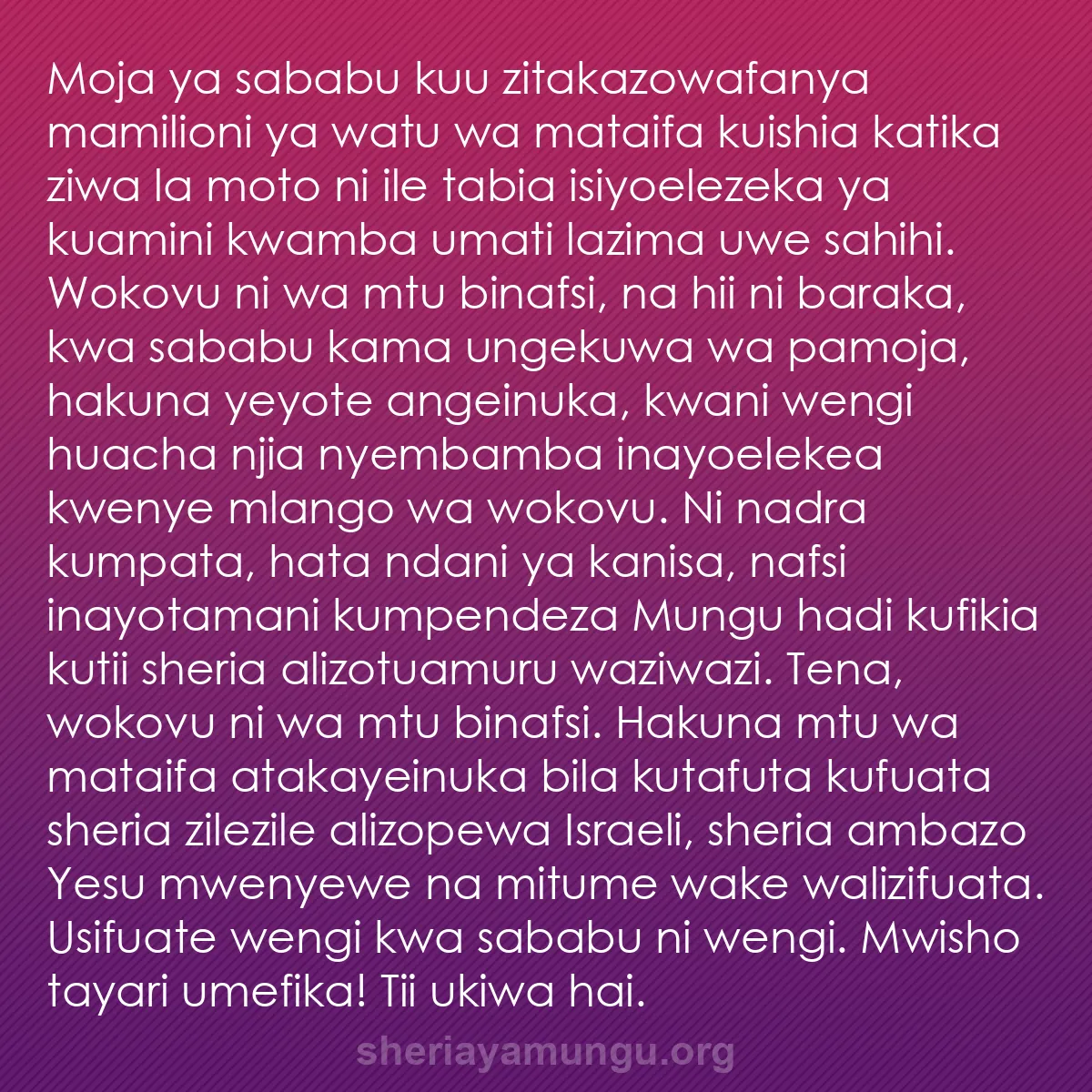 b0501 - Chapisho kuhusu Sheria ya Mungu: Moja ya sababu kuu zitakazowafanya mamilioni ya watu wa mataifa...