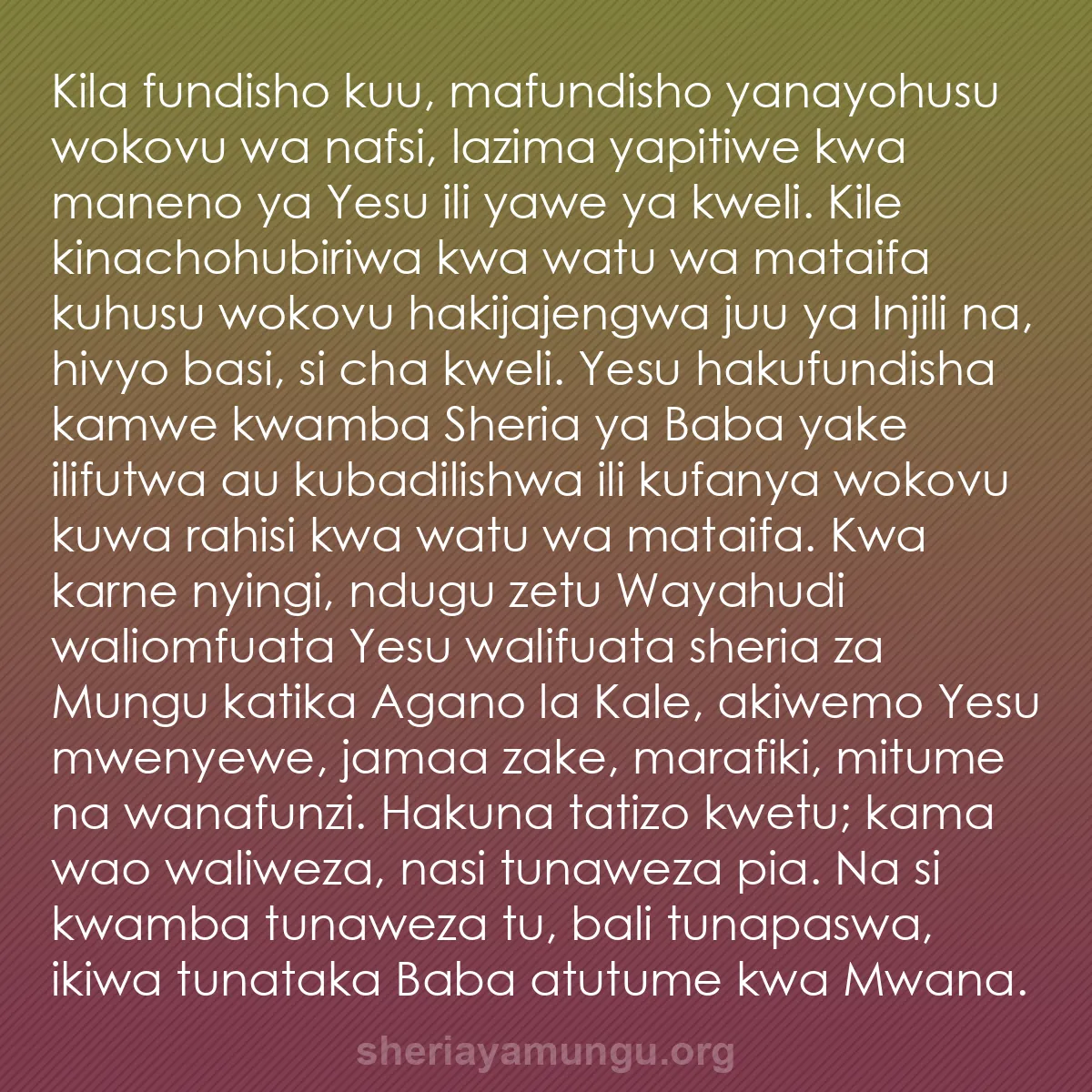 b0508 - Chapisho kuhusu Sheria ya Mungu: Kila fundisho kuu, mafundisho yanayohusu wokovu wa nafsi, lazima...
