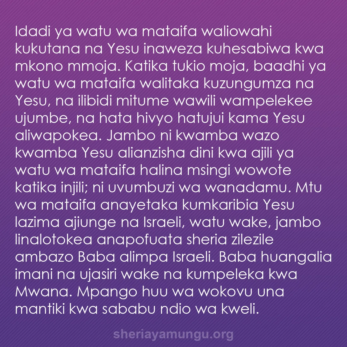 b0511 - Chapisho kuhusu Sheria ya Mungu: Idadi ya watu wa mataifa waliowahi kukutana na Yesu inaweza...