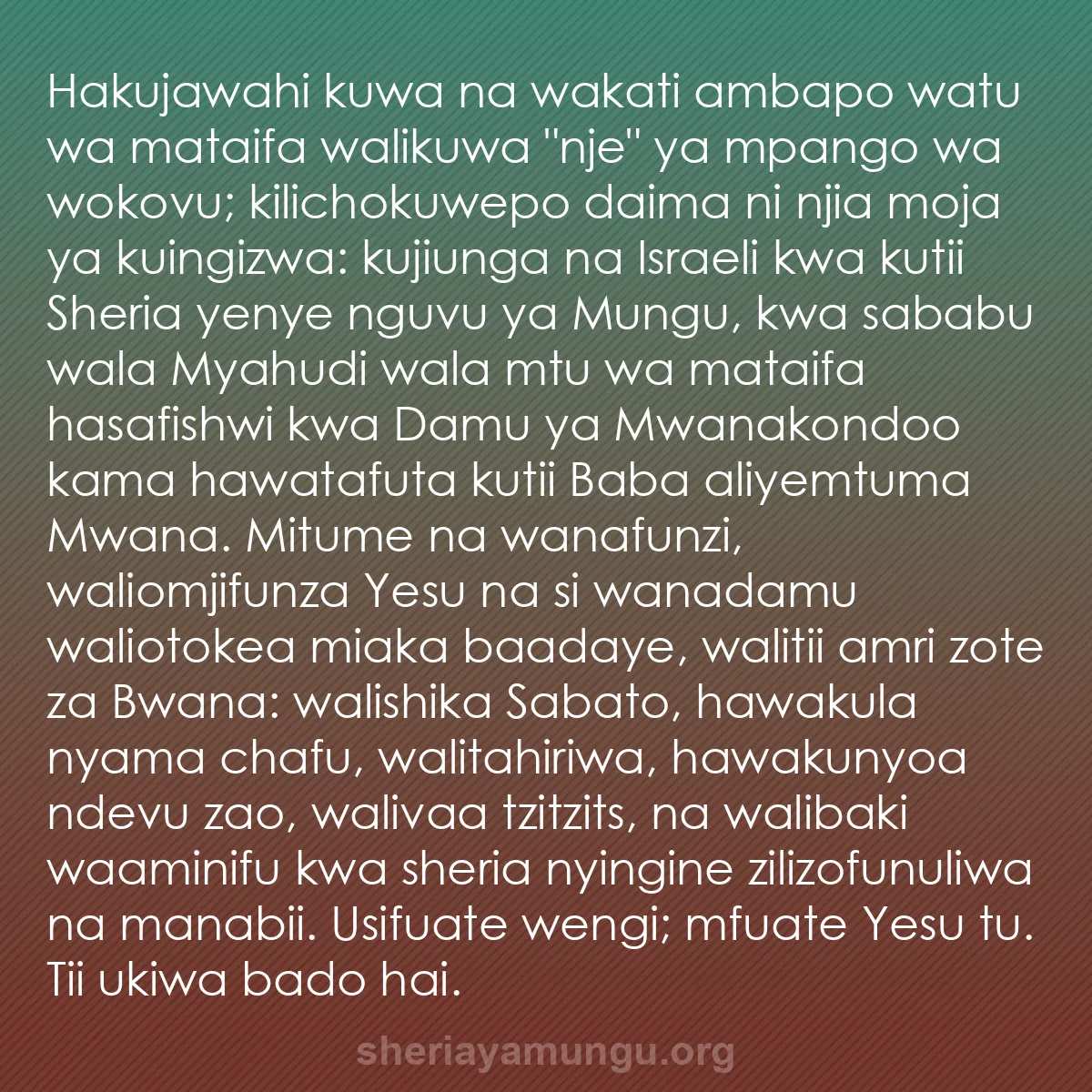 b0513 - Chapisho kuhusu Sheria ya Mungu: Hakujawahi kuwa na wakati ambapo watu wa mataifa walikuwa "nje"...
