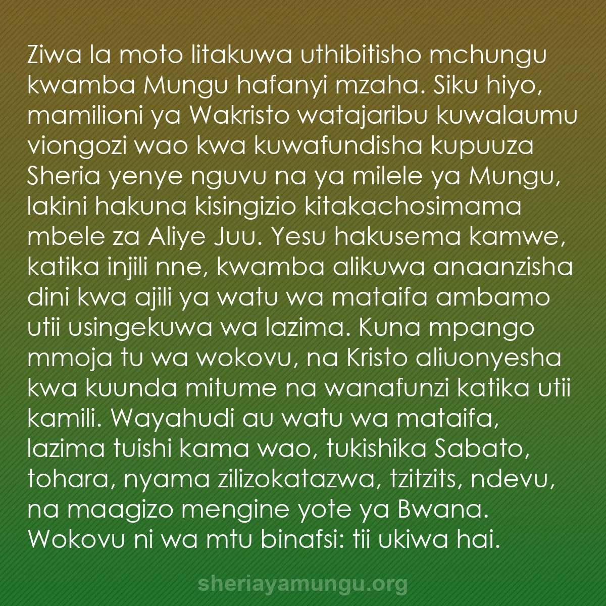 b0516 - Chapisho kuhusu Sheria ya Mungu: Ziwa la moto litakuwa uthibitisho mchungu kwamba Mungu hafanyi...