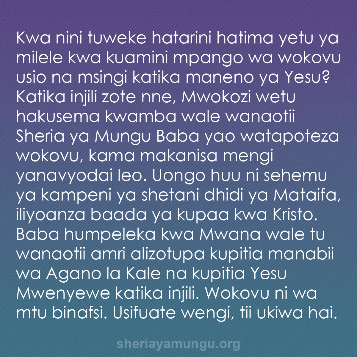 b0522 - Chapisho kuhusu Sheria ya Mungu: Kwa nini tuweke hatarini hatima yetu ya milele kwa kuamini mpango...