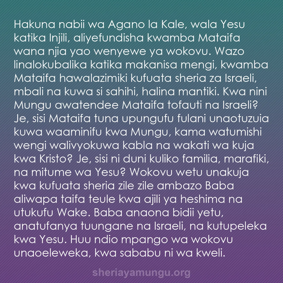 b0524 - Chapisho kuhusu Sheria ya Mungu: Hakuna nabii wa Agano la Kale, wala Yesu katika Injili, aliyefundisha...