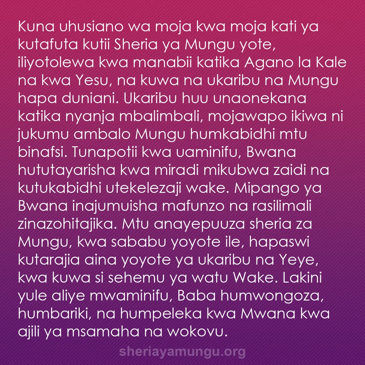 b0541 - Chapisho kuhusu Sheria ya Mungu: Kuna uhusiano wa moja kwa moja kati ya kutafuta kutii Sheria...