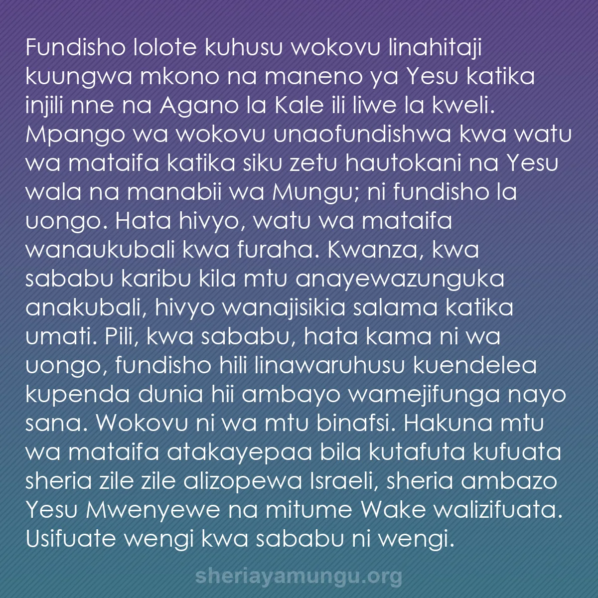 b0542 - Chapisho kuhusu Sheria ya Mungu: Fundisho lolote kuhusu wokovu linahitaji kuungwa mkono na maneno...