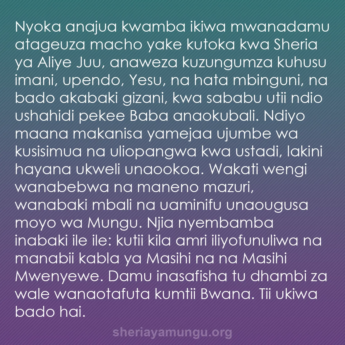 b0544 - Chapisho kuhusu Sheria ya Mungu: Nyoka anajua kwamba ikiwa mwanadamu atageuza macho yake kutoka...