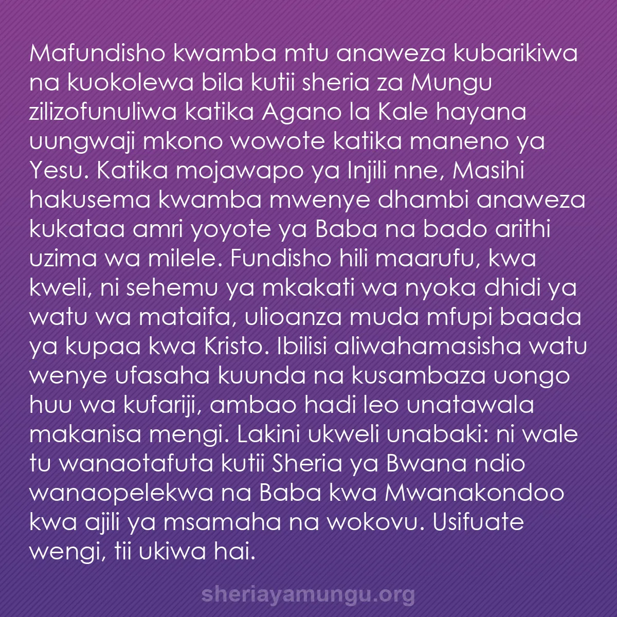 b0551 - Chapisho kuhusu Sheria ya Mungu: Mafundisho kwamba mtu anaweza kubarikiwa na kuokolewa bila kutii...
