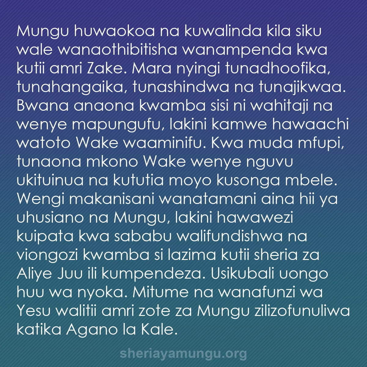 b0557 - Chapisho kuhusu Sheria ya Mungu: Mungu huwaokoa na kuwalinda kila siku wale wanaothibitisha wanampenda...