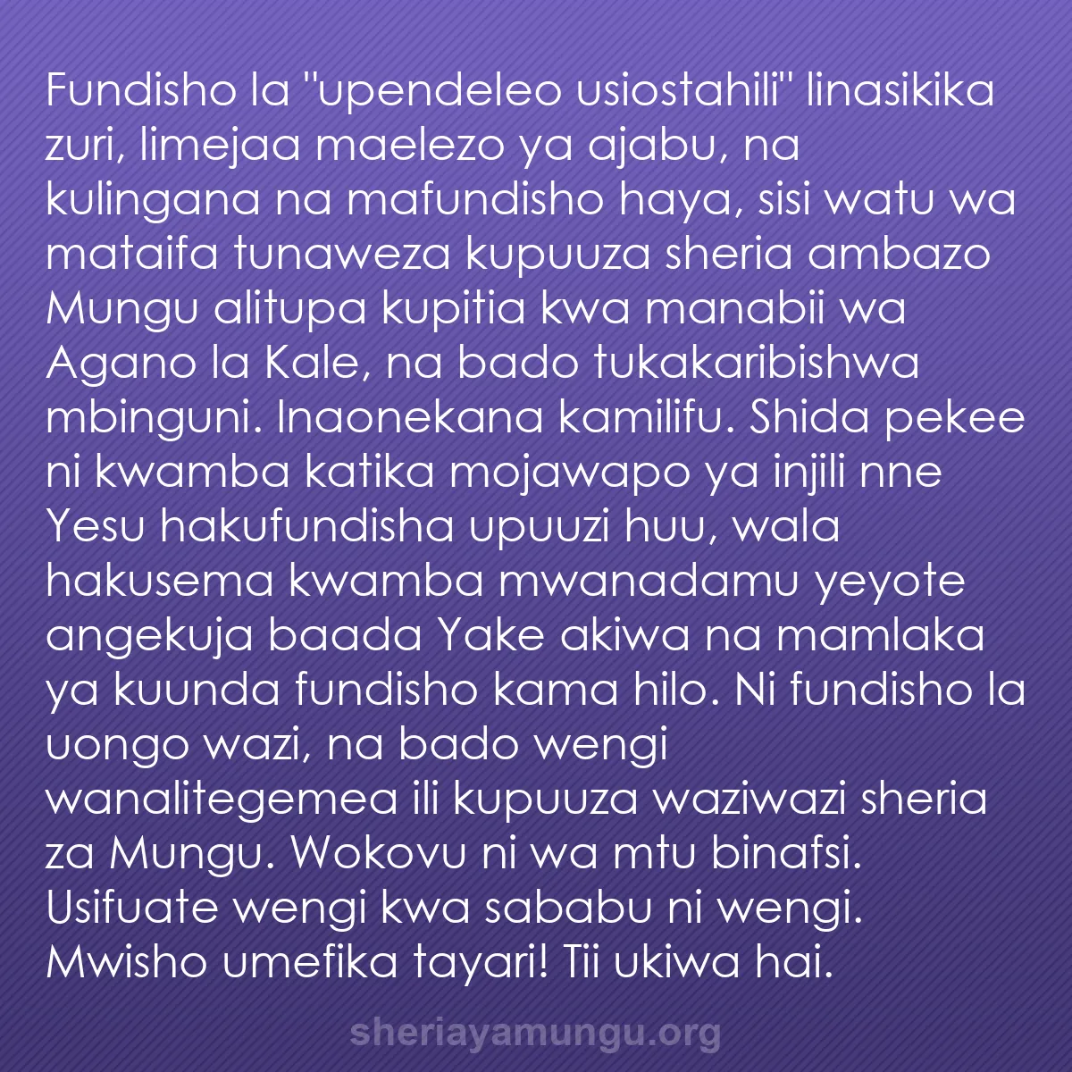 b0558 - Chapisho kuhusu Sheria ya Mungu: Fundisho la "upendeleo usiostahili" linasikika zuri, limejaa...
