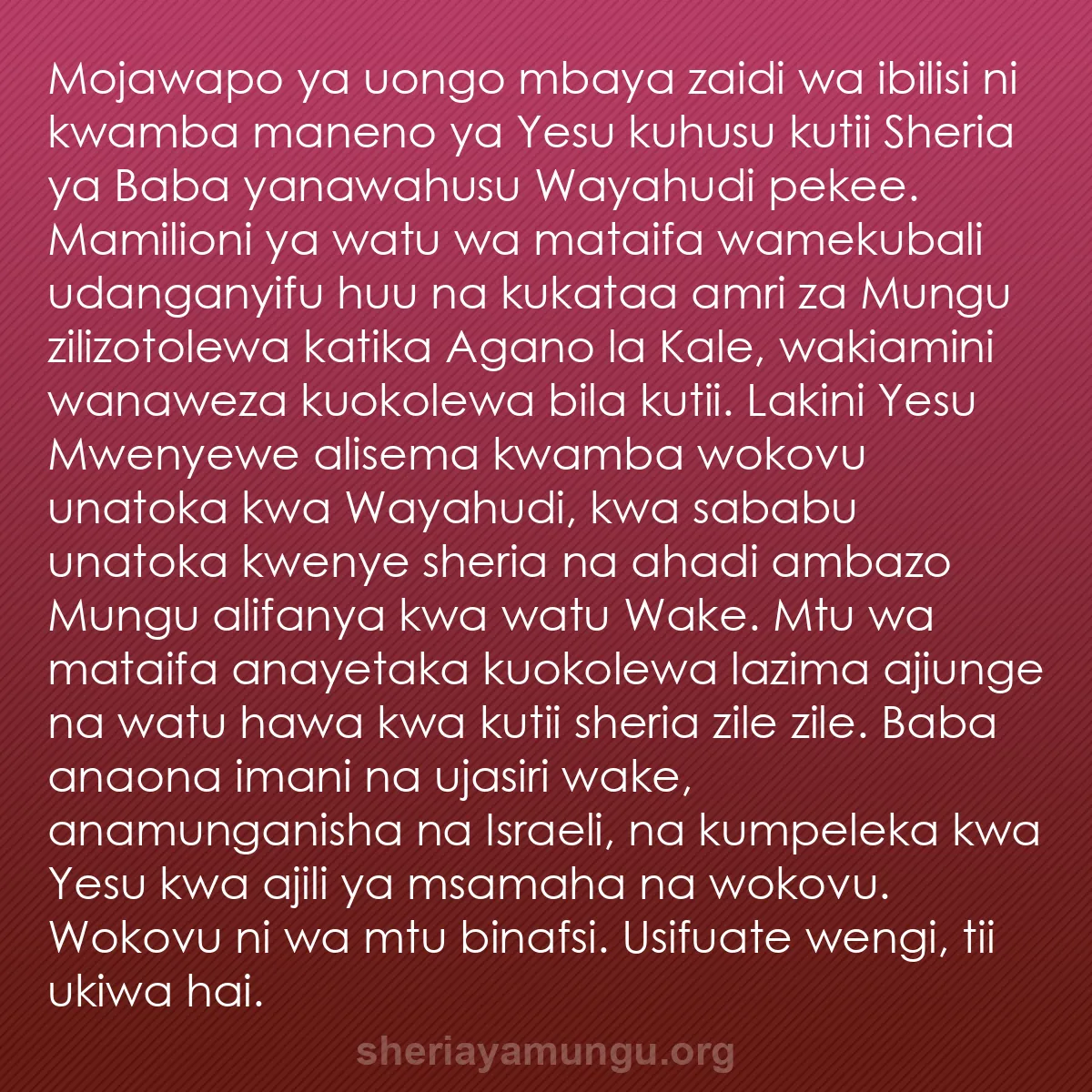 b0559 - Chapisho kuhusu Sheria ya Mungu: Mojawapo ya uongo mbaya zaidi wa ibilisi ni kwamba maneno ya...