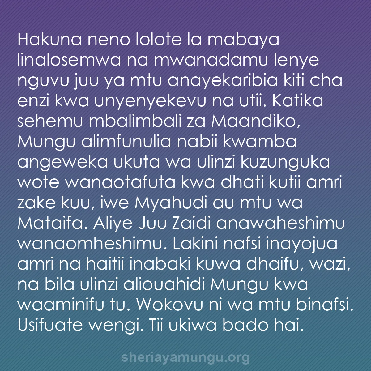 b0562 - Chapisho kuhusu Sheria ya Mungu: Hakuna neno lolote la mabaya linalosemwa na mwanadamu lenye...