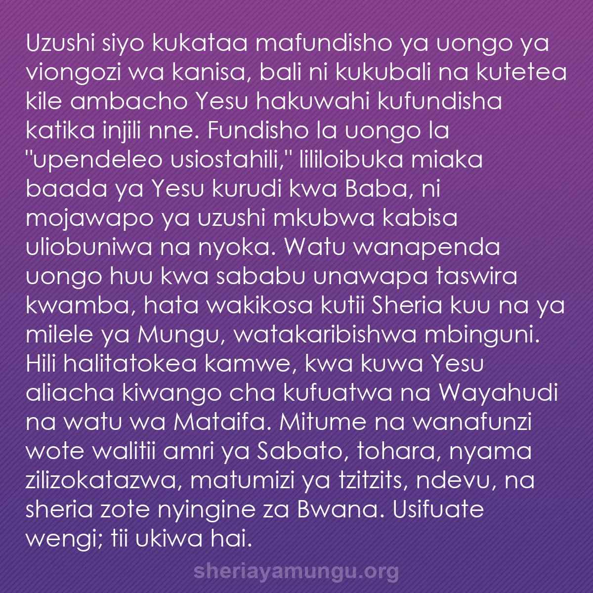 b0571 - Chapisho kuhusu Sheria ya Mungu: Uzushi siyo kukataa mafundisho ya uongo ya viongozi wa kanisa,...