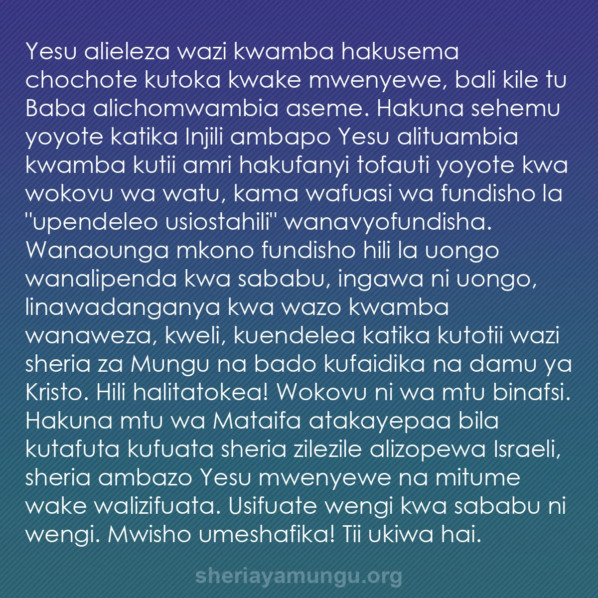 b0577 - Chapisho kuhusu Sheria ya Mungu: Yesu alieleza wazi kwamba hakusema chochote kutoka kwake mwenyewe,...
