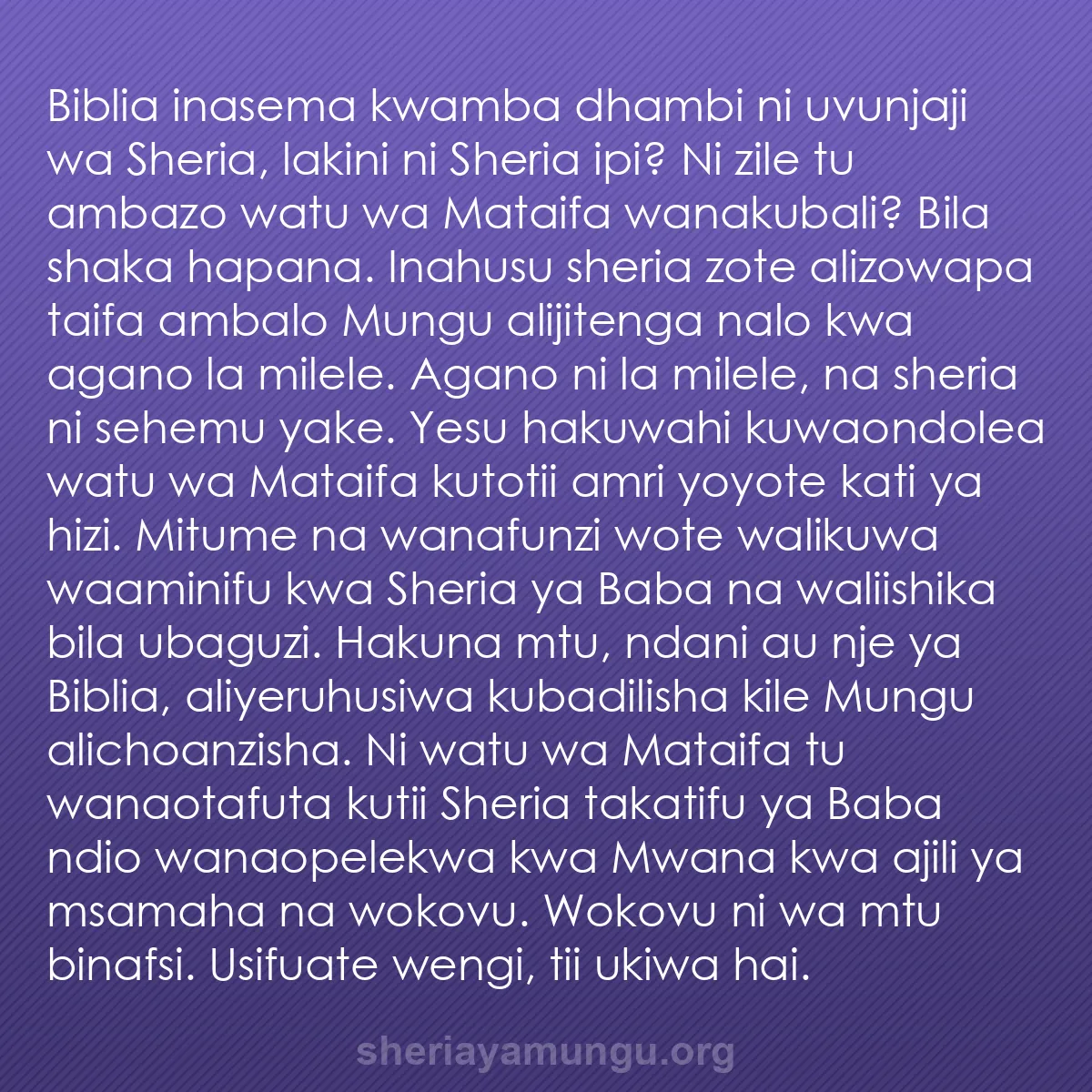b0578 - Chapisho kuhusu Sheria ya Mungu: Biblia inasema kwamba dhambi ni uvunjaji wa Sheria, lakini ni...
