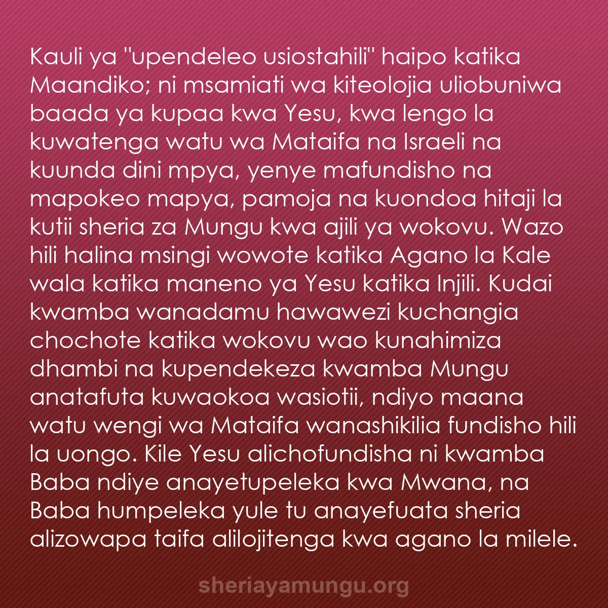 b0579 - Chapisho kuhusu Sheria ya Mungu: Kauli ya "upendeleo usiostahili" haipo katika Maandiko; ni msamiati...