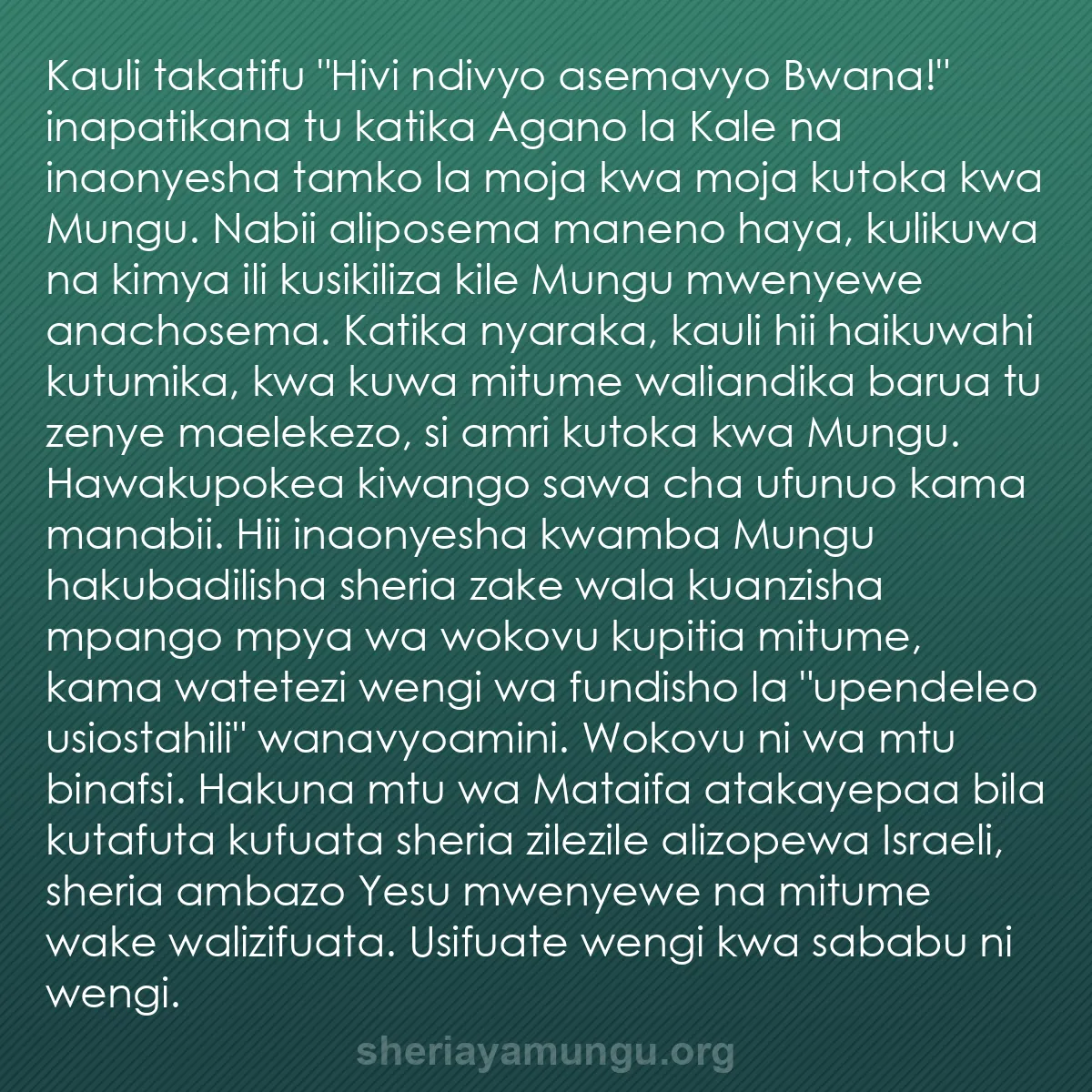 b0580 - Chapisho kuhusu Sheria ya Mungu: Kauli takatifu "Hivi ndivyo asemavyo Bwana!" inapatikana tu...