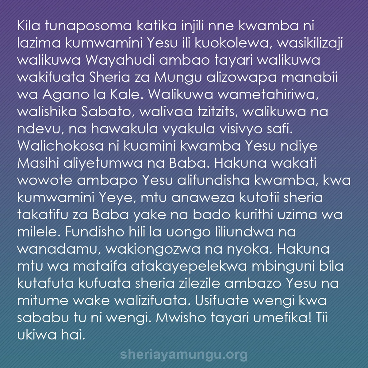 b0582 - Chapisho kuhusu Sheria ya Mungu: Kila tunaposoma katika injili nne kwamba ni lazima kumwamini...