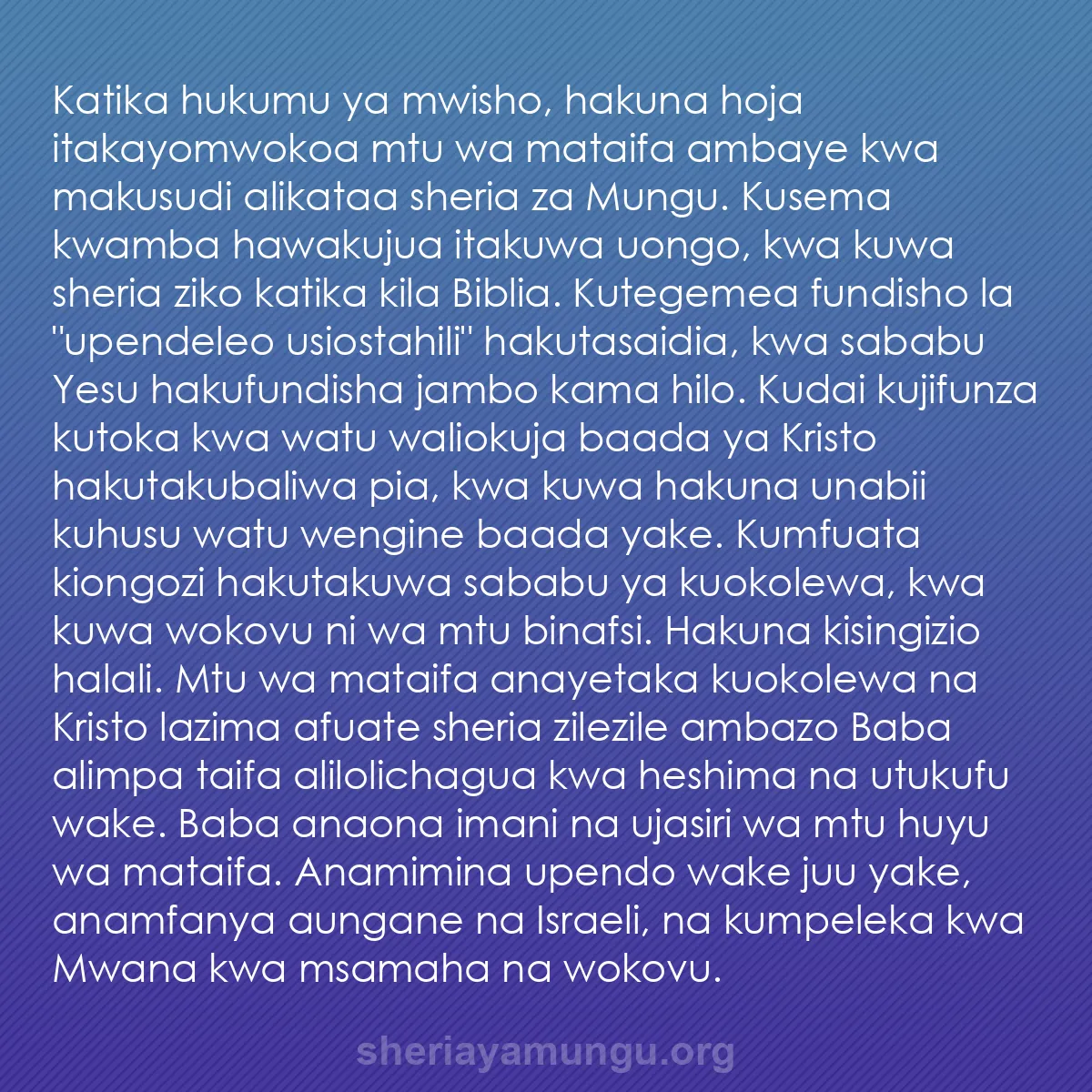 b0587 - Chapisho kuhusu Sheria ya Mungu: Katika hukumu ya mwisho, hakuna hoja itakayomwokoa mtu wa mataifa...
