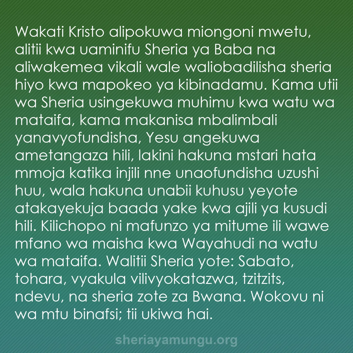 b0590 - Chapisho kuhusu Sheria ya Mungu: Wakati Kristo alipokuwa miongoni mwetu, alitii kwa uaminifu...