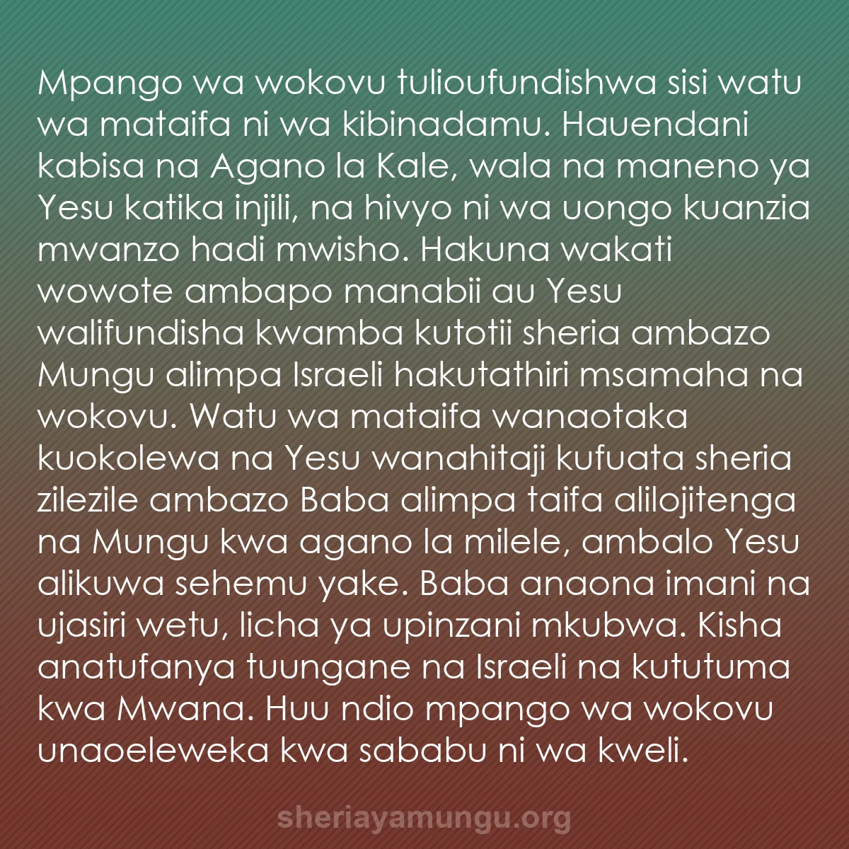 b0593 - Chapisho kuhusu Sheria ya Mungu: Mpango wa wokovu tulioufundishwa sisi watu wa mataifa ni wa...
