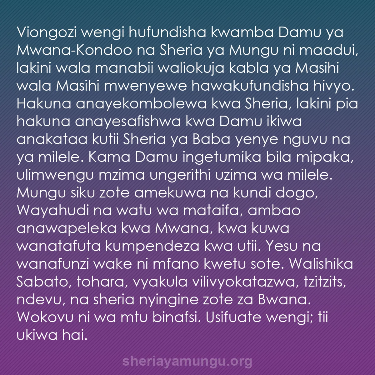 b0594 - Chapisho kuhusu Sheria ya Mungu: Viongozi wengi hufundisha kwamba Damu ya Mwana-Kondoo na Sheria...