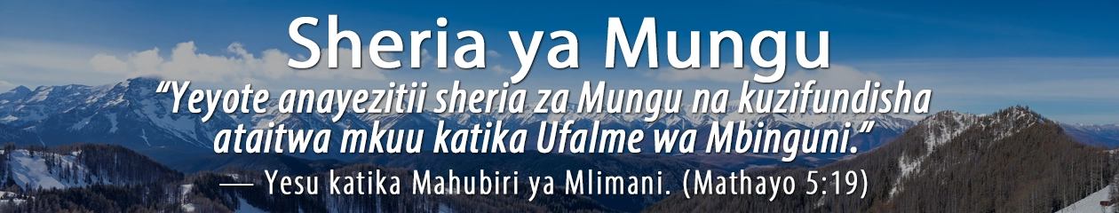 Sheria ya Mungu